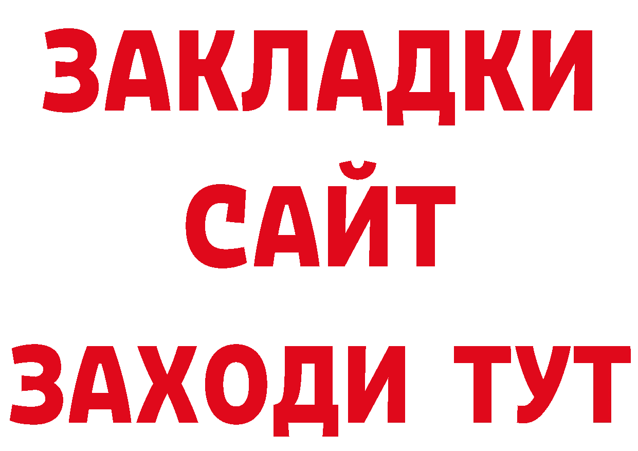 Бутират оксана зеркало сайты даркнета блэк спрут Лосино-Петровский